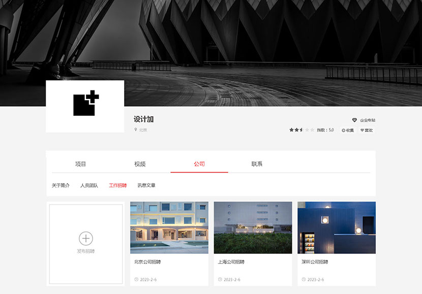 入驻企业形金年会体育入口象专站(图3)